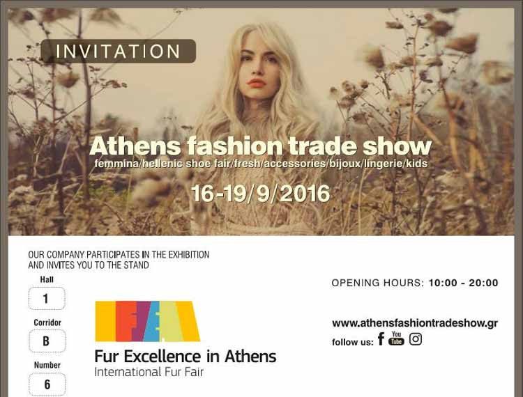 seg_fea_athens_fashion_trade_show