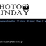 11ο Photo Sunday – Και στην Καστοριά ο διαγωνισμός φωτογραφίας που πραγματοποιείται παράλληλα σε 11 πόλεις της Χώρας