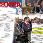 TAP – ΕΚΕ: Αυτό είναι το πρακτικό της απόφασης που πέτυχαν οι συντονιστικές επιτροπές