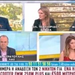 Τι είπε για το επίδομα θέρμανσης η Ολυμπία Τελιγιορίδου στον Γιώργο Παπαδάκη στο Καλημέρα Ελλάδα
