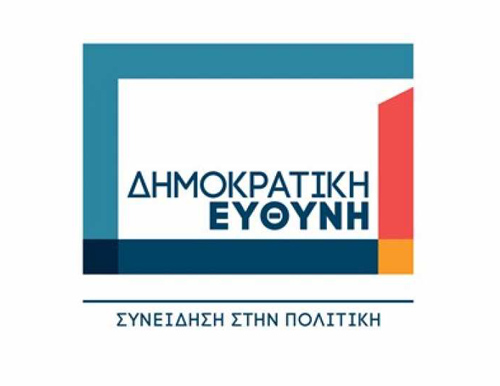 dimokratiki_eythyni