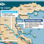 Αλλάζει η Ελλάδα με τους νέους αυτοκινητόδρομους