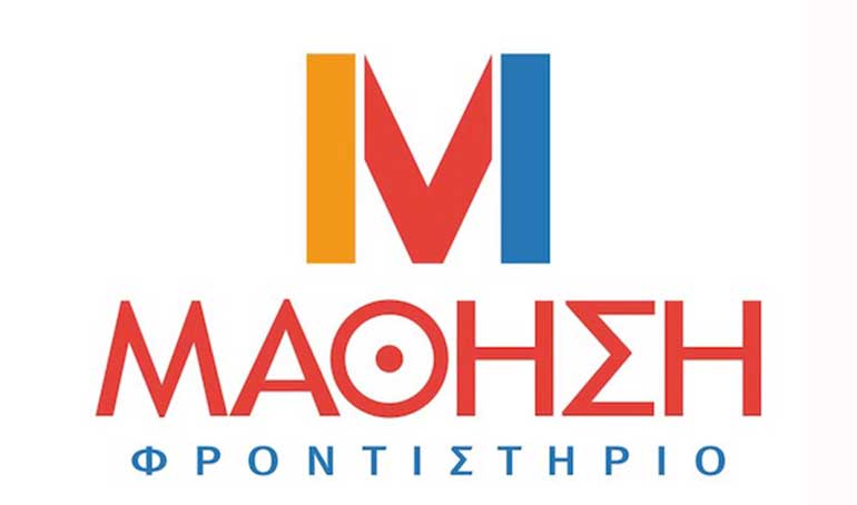 mathisi-logo