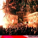 Το Πρόγραμμα εκδηλώσεων στον Δήμο Καστοριάς για τις Αποκριές και την Καθαρά Δευτέρα