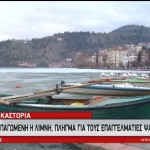 Καστοριά: Παγωμένη η λίμνη – Χωρίς μεροκάματο οι ψαράδες