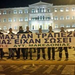 ΤΩΡΑ ΣΤΗΝ ΑΘΗΝΑ – ΚΑΣΤΟΡΙΑΝΟΙ ΕΝΣΤΟΛΟΙ ΣΤΗΝ ΣΥΓΚΕΝΤΡΩΣΗ ΔΙΑΜΑΡΤΥΡΙΑΣ