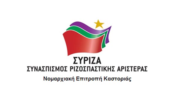 syriza-1