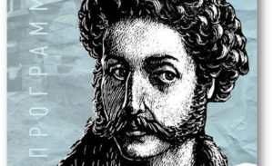 XRISTOPOULEIA