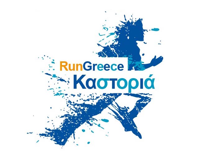 rungreece