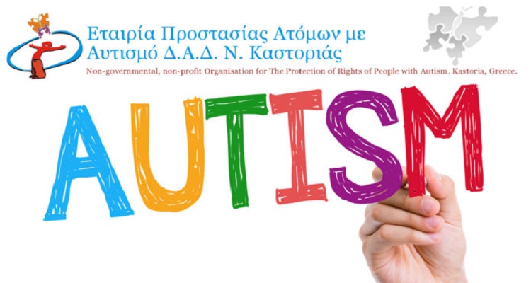 autism-696x387