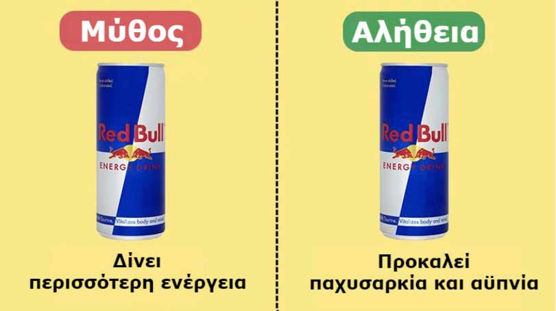 red-bull