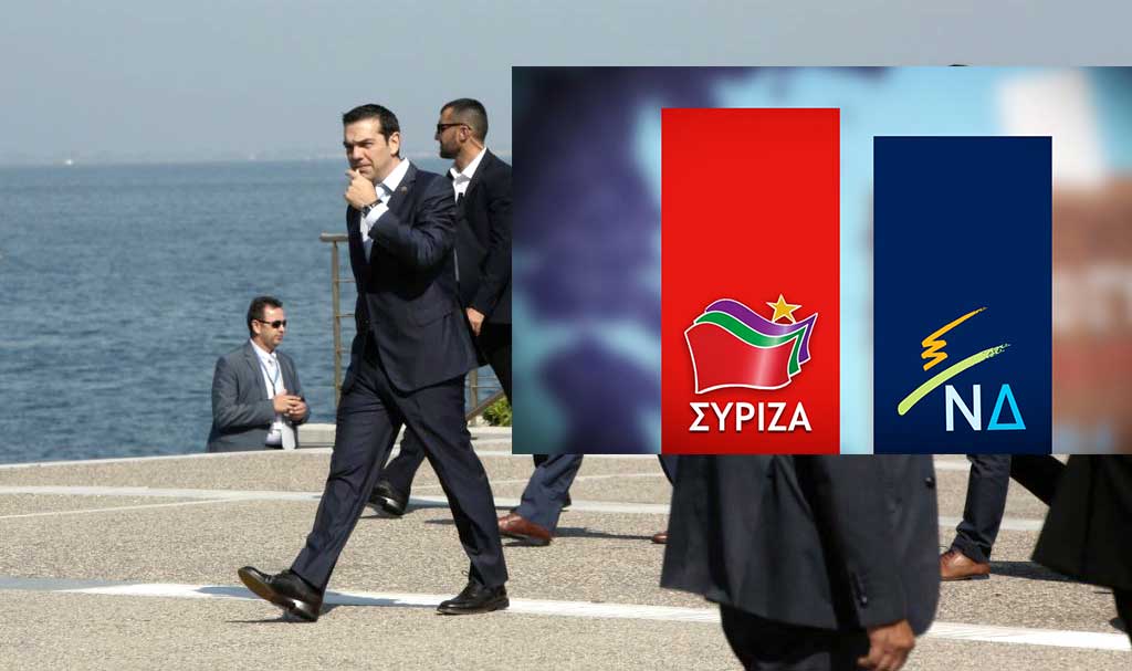 tsipras-dimoskopisi