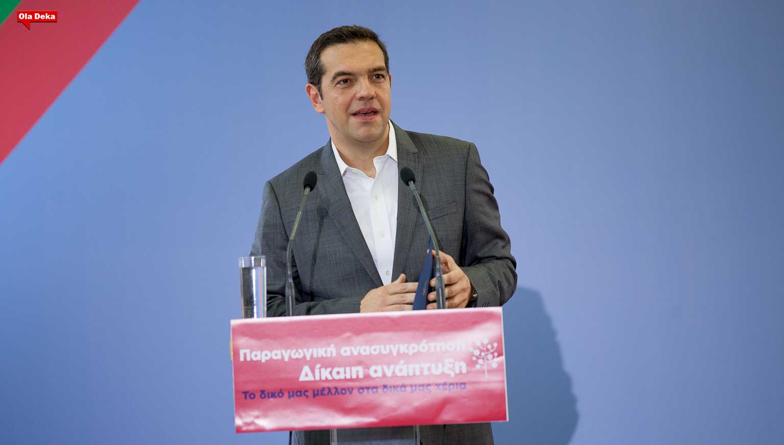 tsipras-oladeka