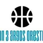 Ξεκινάει το “2ο 3on3 Basketball Tournament” στο Άργος Ορεστικό