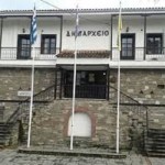 Συμμετοχή του Δήμου Καστοριάς στο πρόγραμμα Εδαφικής συνεργασίας INTERREG Ελλάδα – Αλβανία 2014-2020