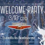 Welcome Party στο Nautical HALL