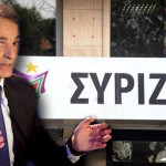 ΣΥΡΙΖΑ: «Ακραία νεοφιλελεύθερος και ξεδιάντροπα λαϊκιστής ο κ. Μητσοτάκης»