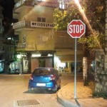 Νέα σελίδα – «Παρκάρω όπου θέλω στη Καστοριά»