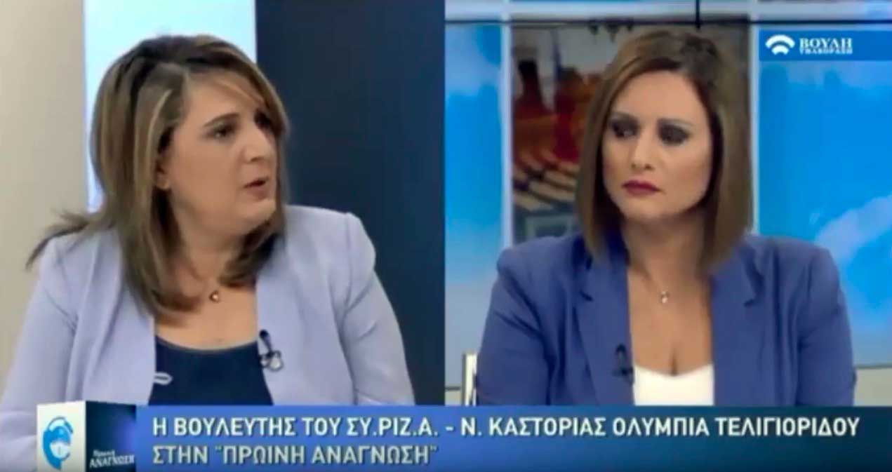 teligioridou-kanali-voulis