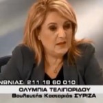 Ολυμπία Τελιγιορίδου: Φωνασκούν για Κουφοντίνα, για να σκεπάσουν τις offshore της Μαρεβα Μητσοτάκη