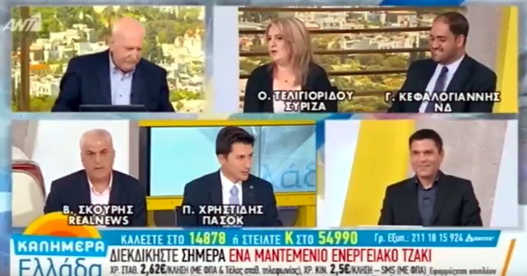 teligioridou-papadakis