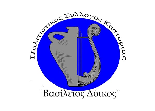 vasileios-doikos