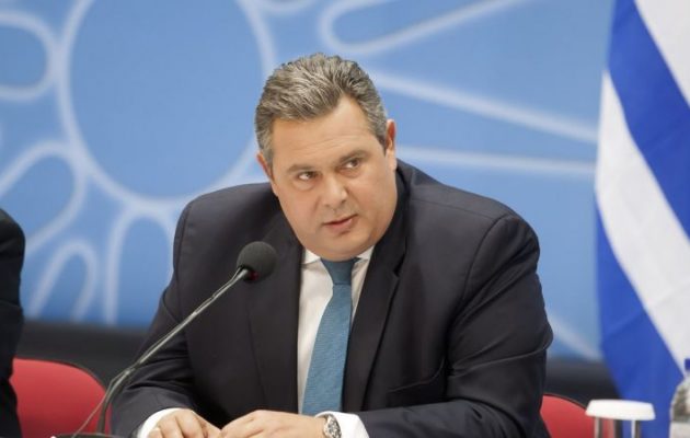 kammenos