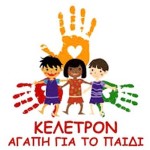 Καστοριά: Έναρξη του δωρεάν προγράμματος «Φροντίδα για την Τρίτη Ηλικία”