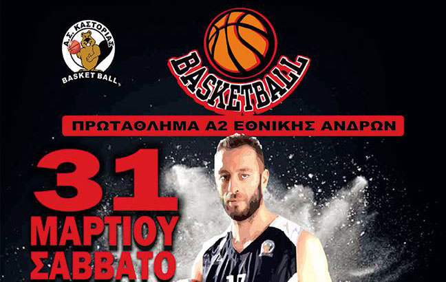 as-ermis
