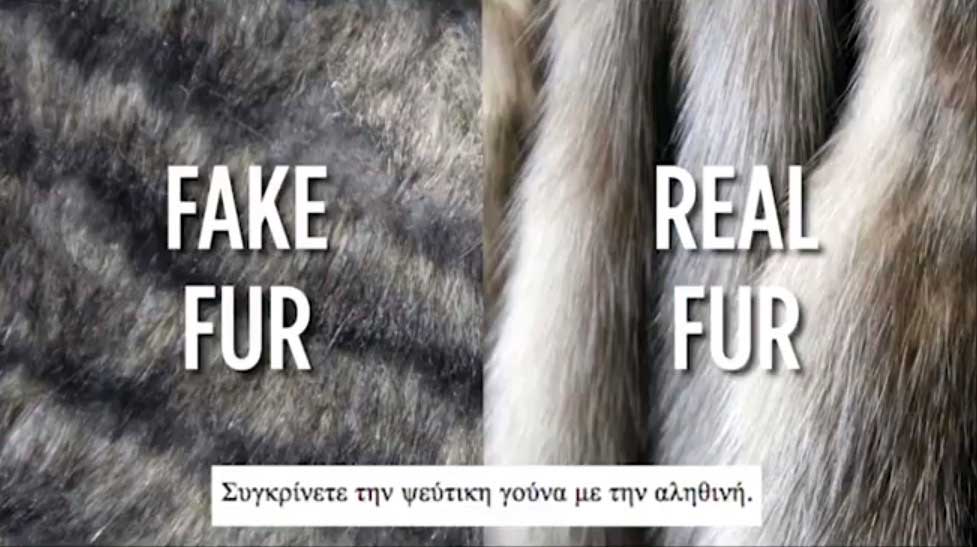 fake-real-fur