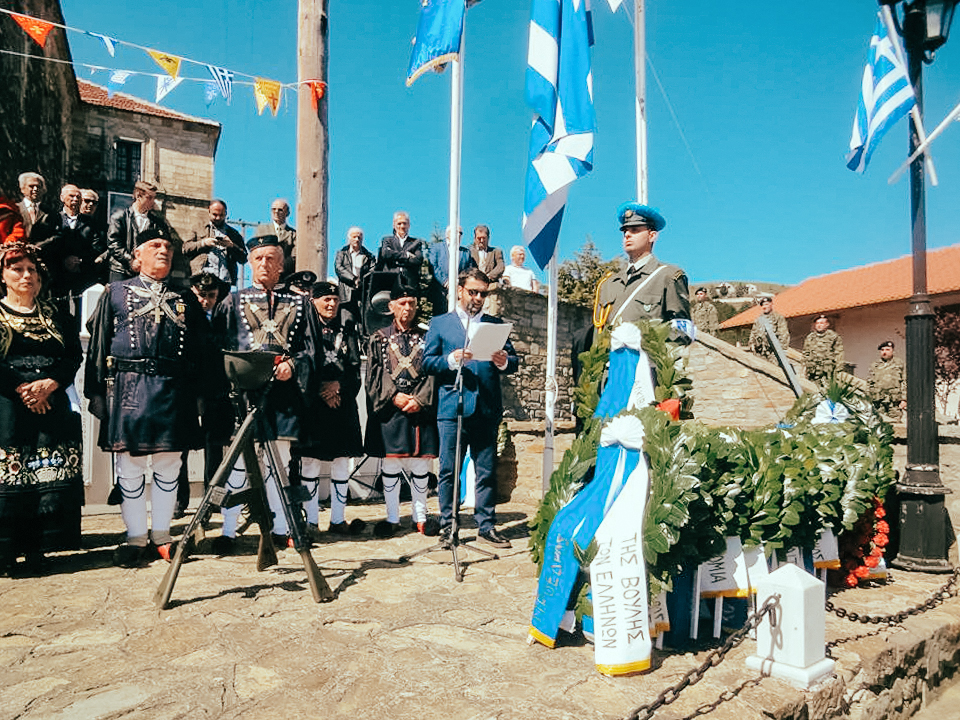 Ομιλία 5ης Απριλίου 1944