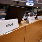 Ευρωπαίος αξιωματούχος: Αποφάσεις για το χρέος στις 21 Ιουνίου, ακόμα και χωρίς ΔΝΤ