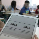 Μηχανογραφικό δελτίο για τις πανελλαδικές εξετάσεις 2018