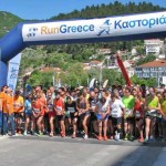 Όλα τα Αποτελέσματα του Run Greece Καστοριά
