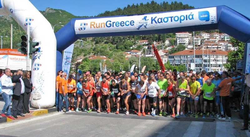 run_greece_kastoria