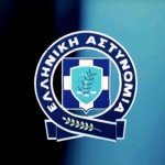Η ανακοίνωση της αστυνομίας για το θανατηφόρο τροχαίο δυστύχημα σε περιοχή της  Κοζάνης