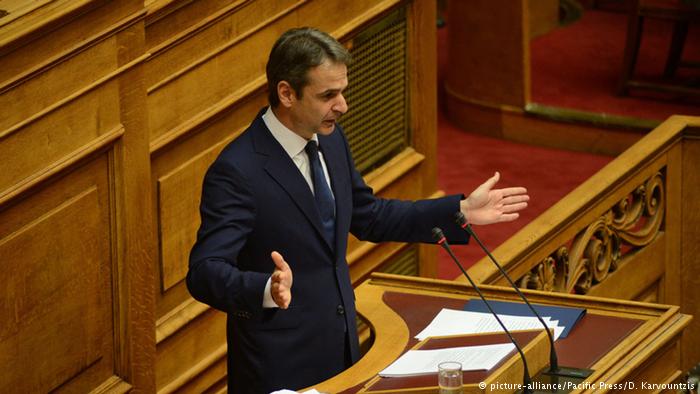 mitsotakis