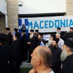 Δωρεάν μετακίνηση στο συλλαλητήριο για την Μακεδονία – Προσφορά του Συλλόγου Καστοριέων Νέας Υόρκης «ΟΜΟΝΟΙΑ»
