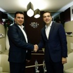 Έκτακτο: Απομακρύνεται η συμφωνία με τη πΓΔΜ