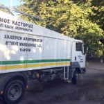 Πλύσιμο των κάδων στον Δήμο Καστοριάς και μία παράκληση