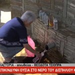 Ανοίγει ο φάκελος για το μολυσμένο νερό στο Δισπηλιό Καστοριάς
