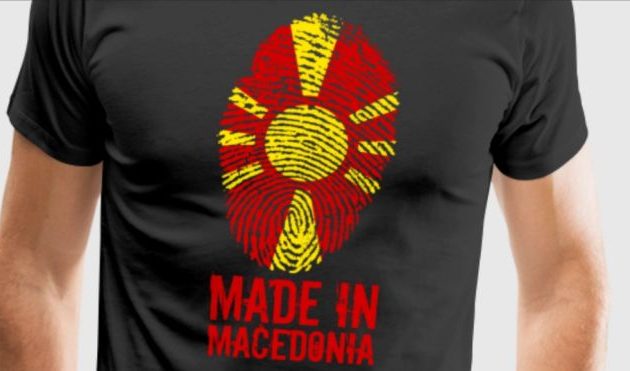 made-in-macedonia3-630x371