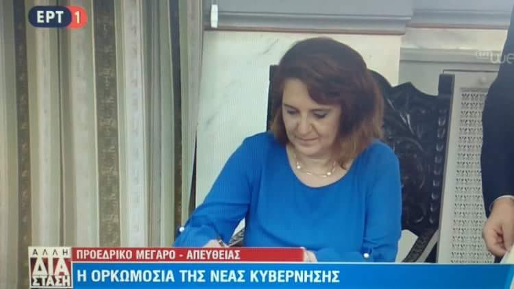 teligioridou-orkomosia