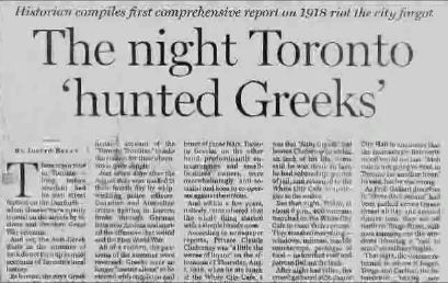 Τη νύχτα που το Τορόντο «κυνηγούσε Έλληνες». Τίτλος εφημερίδας της εποχής.