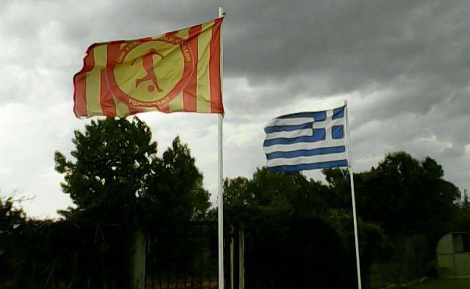 pao-kaloxoriou-telos