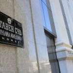 ΠΓΔΜ: Το Συνταγματικό Δικαστήριο αποφασίζει αύριο για τη νομιμότητα του δημοψηφίσματος