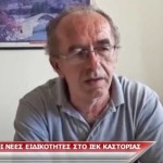 Οι νέες ειδικότητες στο ΙΕΚ Καστοριάς