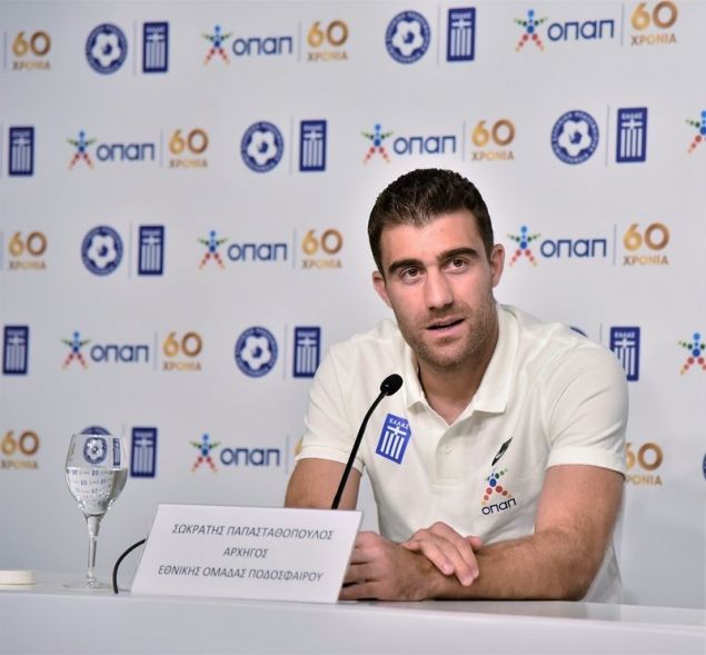 Σωκράτης Παπασταθόπουλος - Αρχηγός Εθνικής Ομάδας Ποδοσφαίρου