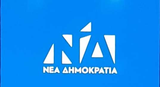 nd-logo