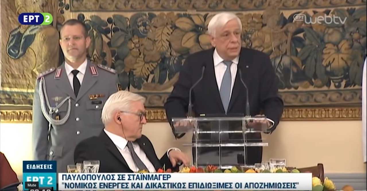 pavlopoulos-stainmeir-apozimioseis